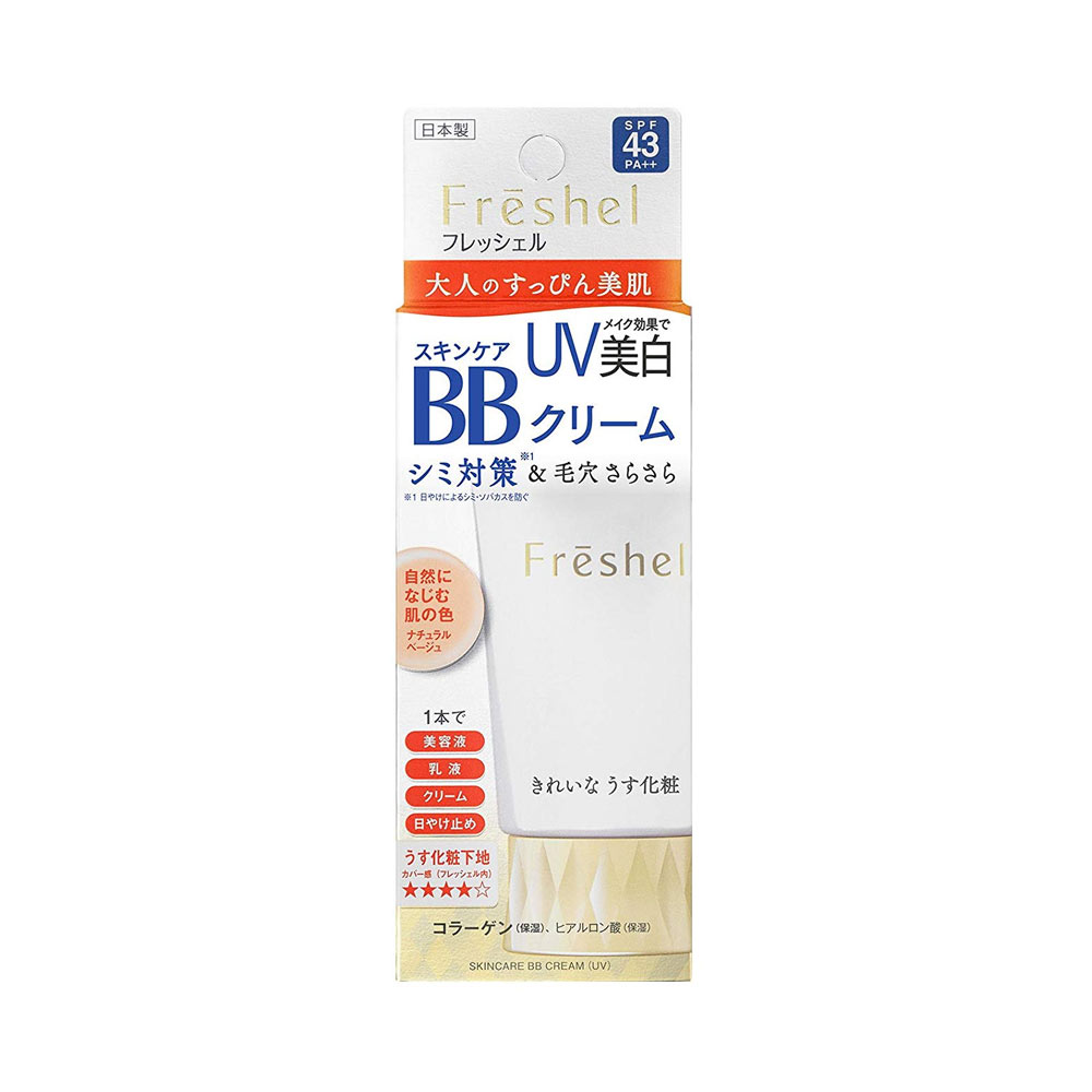 Kem nền chống nắng Kanebo Freshel Skincare BB Cream UV NB 50g