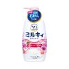 Sữa tắm Milky Body Soap hương hoa Nhật Bản 550ml