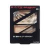 Phấn mắt Kate Dark Night Glow BR-1