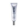 Kem dưỡng da vùng mắt Sekkisei Supreme Whitening Eye Cream