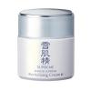 Kem dưỡng da ban đêm trắng da Sekkisei Supreme Revitalizing Cream II