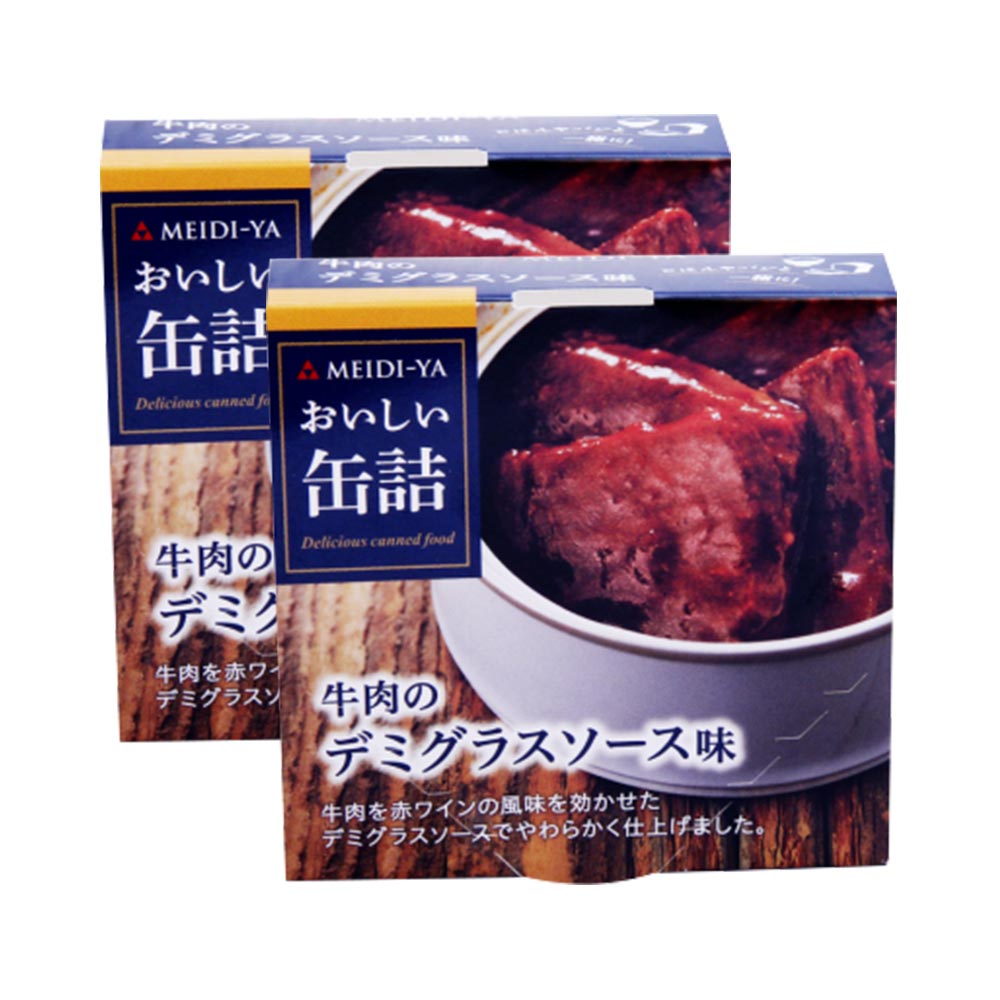 Combo 2 hộp thịt bò ngâm sốt Demi Glace Meidi-Ya