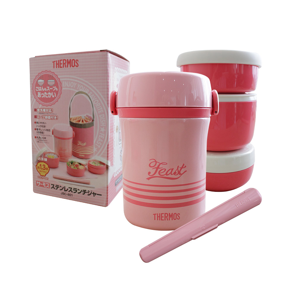 Hộp đựng thức ăn Shamoshu
