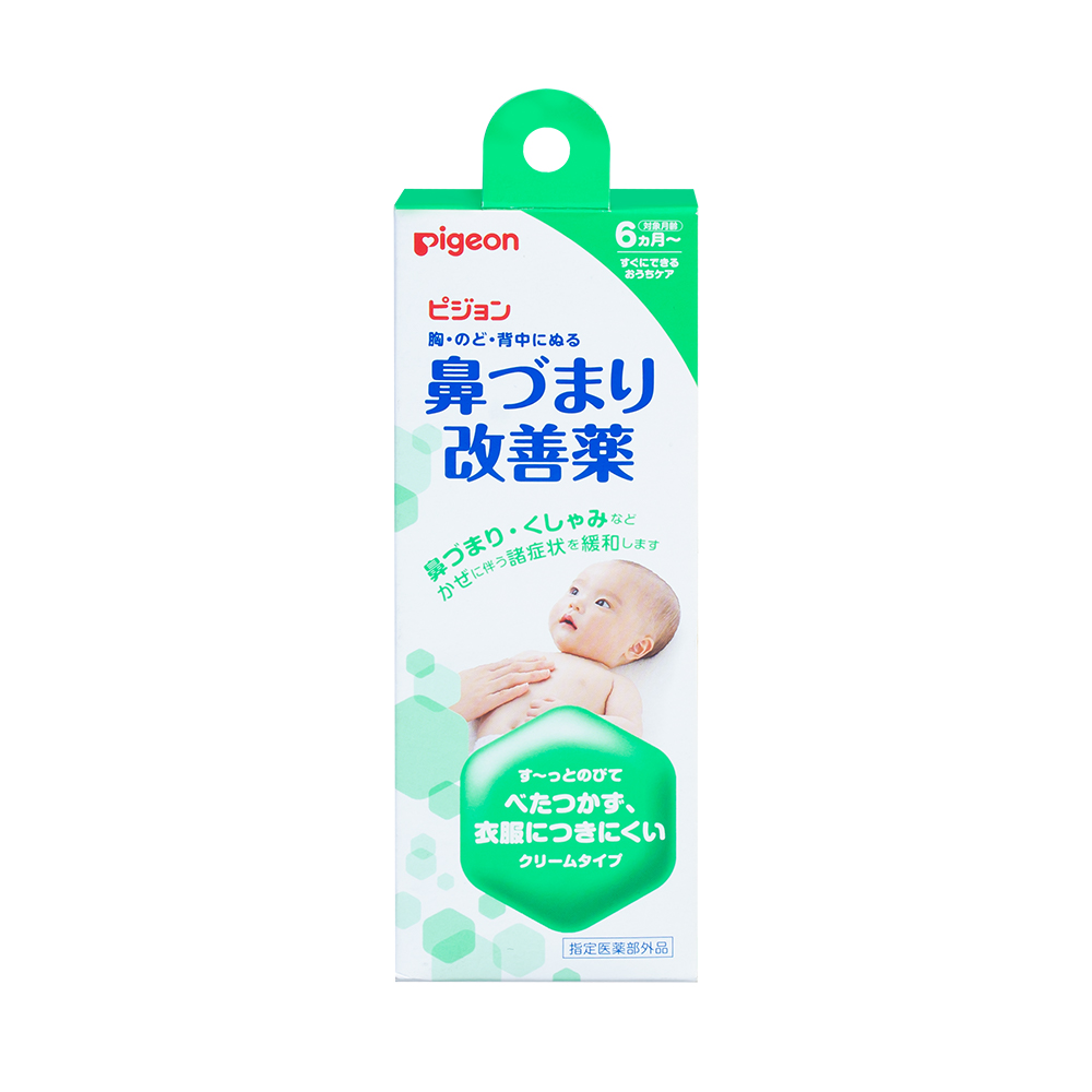 Kem thoa giữ ấm ngực Pigeon 50g