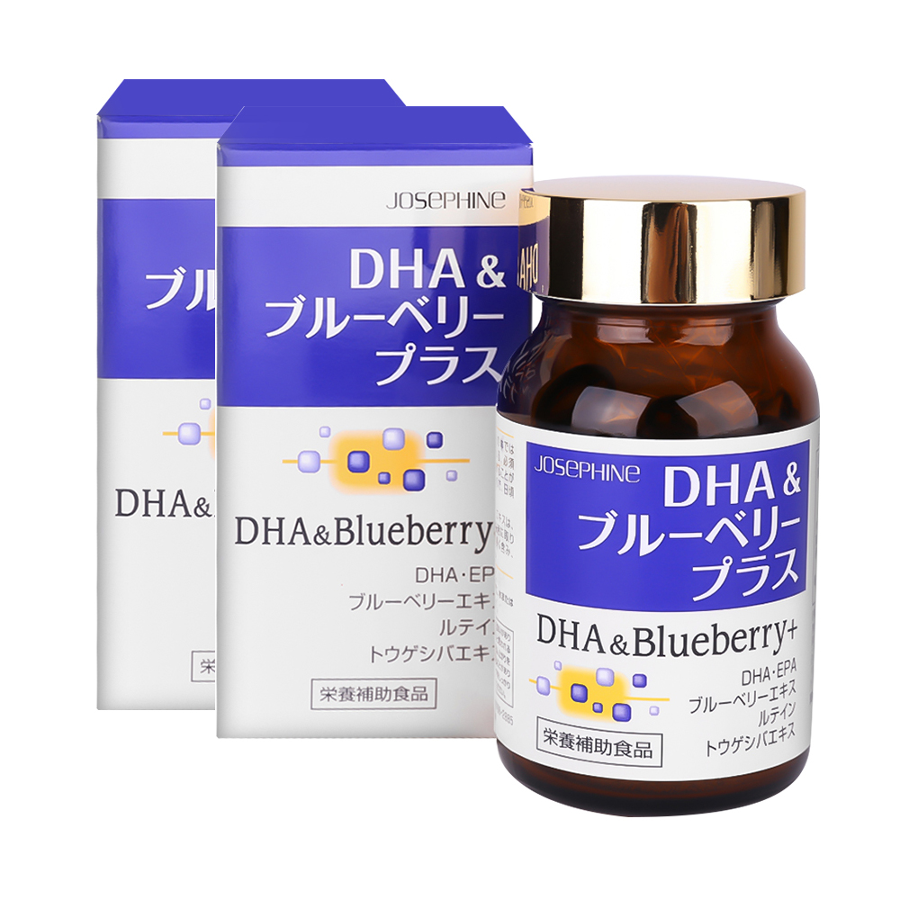 Combo 2 hộp viên uống bổ não DHA & Blueberry Plus 90 viên