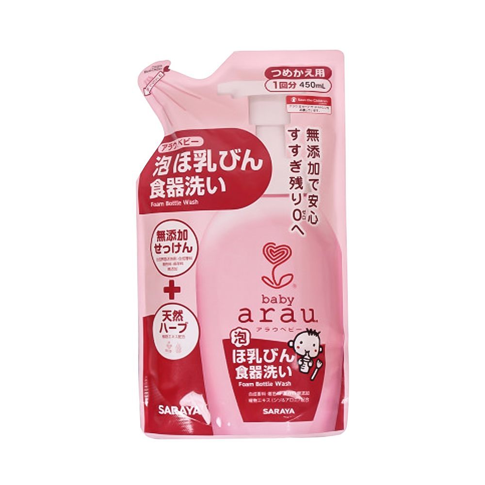 Nước rửa bình sữa Nhật Bản Arau Baby dạng túi 450ml