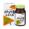 Viên uống bổ não Orihiro Ginkgo Biloba 240 viên