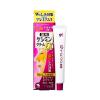 Kem giảm thâm nám Kobayashi Ex Premium 12g