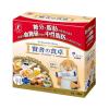 Bột uống hỗ trợ chế độ ăn kiêng Otsuka Nhật Bản 30 gói