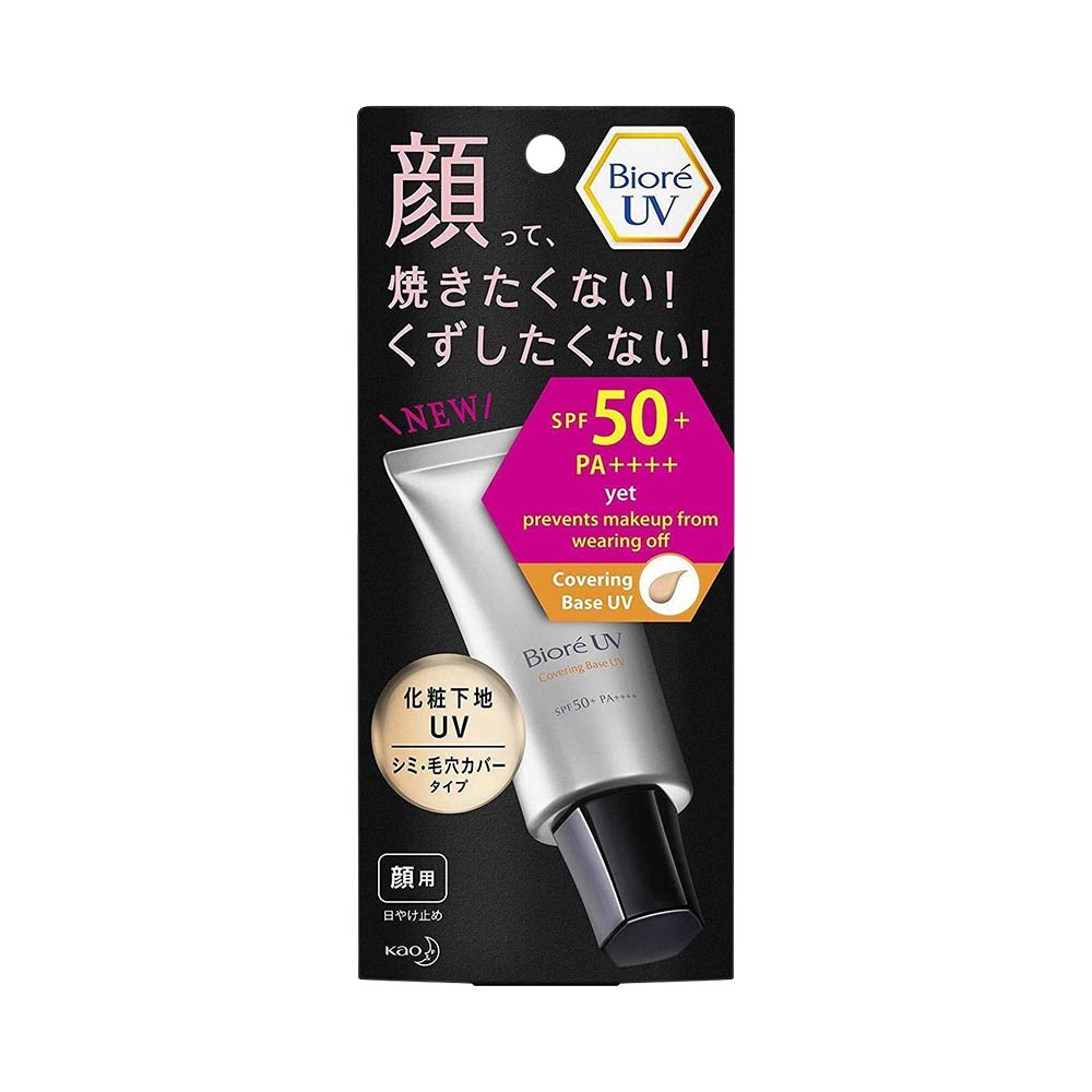 Gel chống nắng trang điểm lót nền và che khuyết điểm Bioré UV 50+ PA++++ 30g