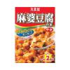 Sốt tương làm đậu hũ Tứ Xuyên Marumiya 162g (Vị cay vừa)