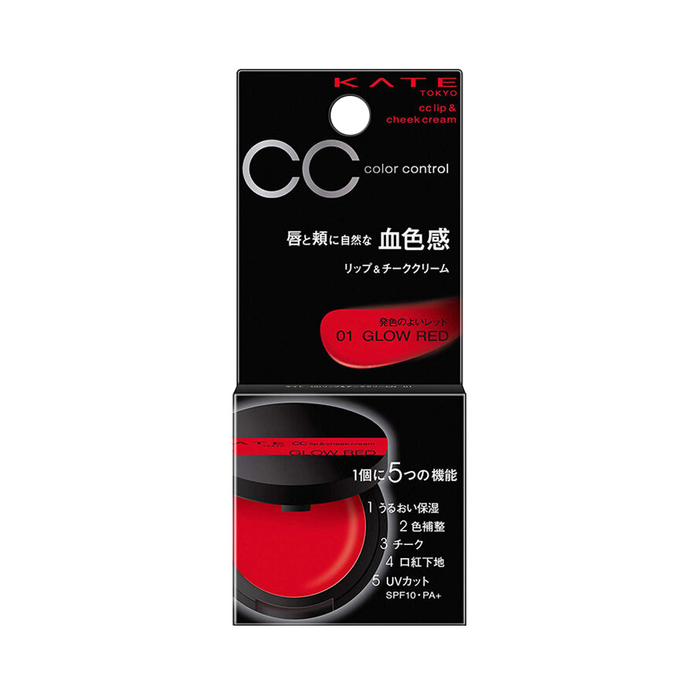Son dưỡng môi và má hồng dạng kem Kanebo Kate CC Lip & Cheek Cream 5.5g