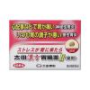 Viên uống hỗ trợ dạ dày Ohta`s Isan Herbal Gastrointestinal Medicine II 108 viên