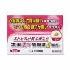 Viên uống hỗ trợ dạ dày Ohta`s Isan Herbal Gastrointestinal Medicine II 54 viên