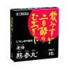 Viên uống hỗ trợ dạ dày Kracie Kumasanmaru (Hộp 8 gói x 10 viên)
