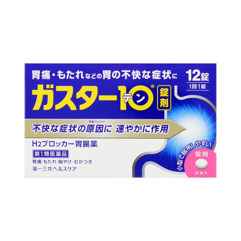 Viên uống hỗ trợ trào ngược dạ dày Daiichi Sankyo Gaster 10 12 viên
