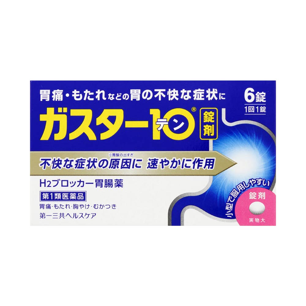 Viên uống hỗ trợ trào ngược dạ dày Daiichi Sankyo Gaster 10 6 viên