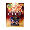 Kẹo sữa vị caramen mặn UHA Mikakuto CUCU 75g