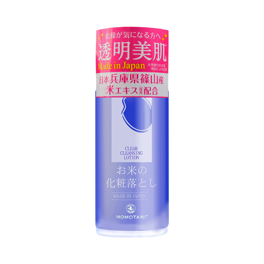 Khuyến mãi nước tẩy trang Meishoku Momotani 58ml