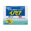 Bột uống hỗ trợ dạ dày Sato Inosair Plus 16 gói