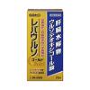 Viên uống hỗ trợ dạ dày Sato Liver Hydrolyzate Gold 70 viên
