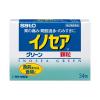 Bột uống hỗ trợ dạ dày Sato Inosair Plus 34 gói