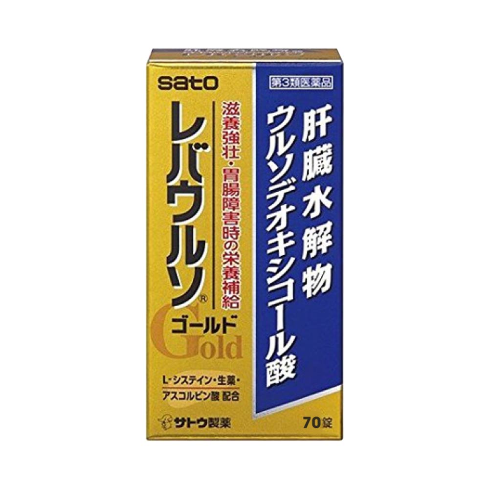 Viên uống hỗ trợ dạ dày Sato Liver Hydrolyzate Gold 70 viên