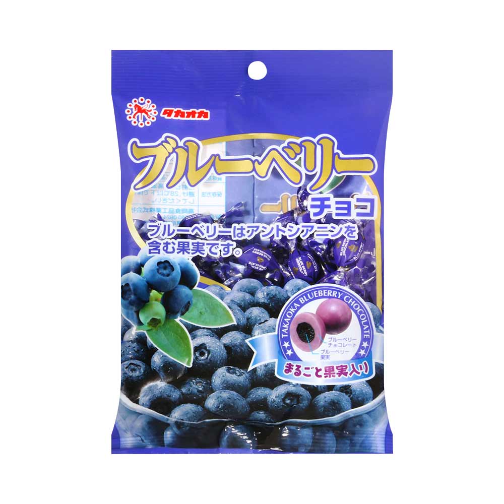 Kẹo socola vị việt quất Takaoka Blueberry Chocolate 71g