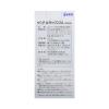 Viên uống bổ mắt Santen Lutax 20 DHA 60 viên