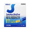 Bột uống nhuận tràng Satolax Biofine 40 gói