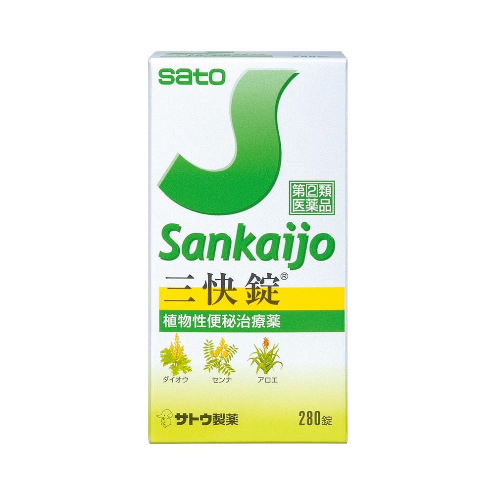 Viên uống nhuận tràng Sato Sankaijo 280 viên
