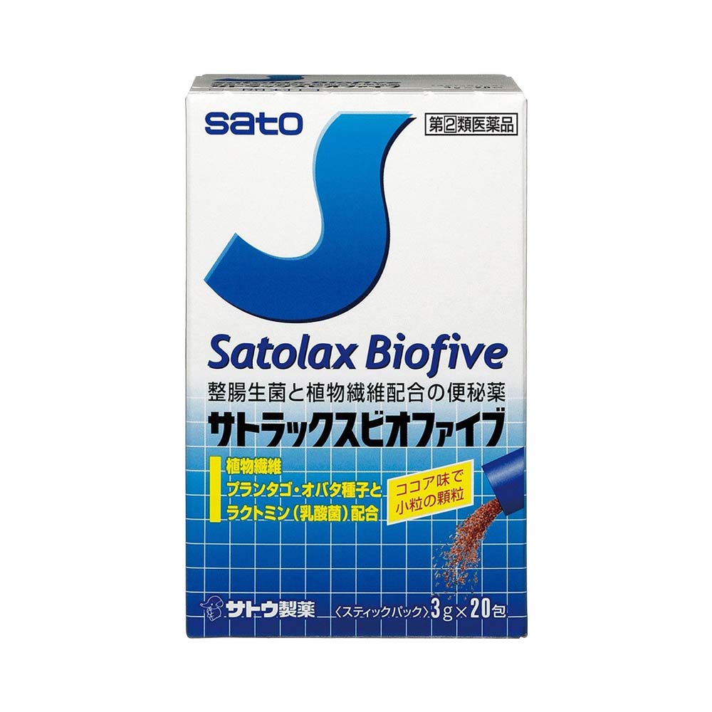 Bột uống nhuận tràng Satolax Biofine 20 gói