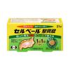 Viên uống hỗ trợ dạ dày Eisai Sebuberu 21 viên