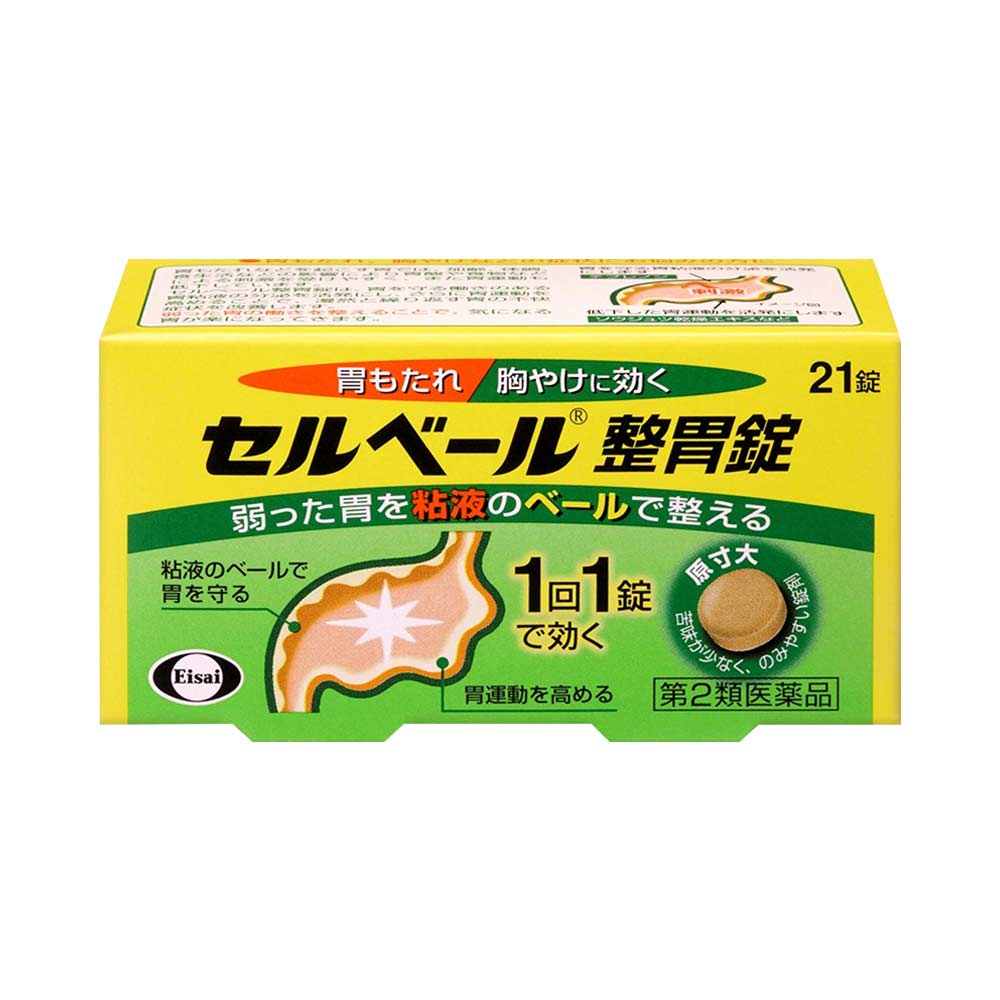Viên uống hỗ trợ dạ dày Eisai Sebuberu 21 viên