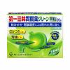 Bột uống hỗ trợ dạ dày Daiichi Sankyo Green Fine 20 gói