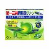 Bột uống hỗ trợ dạ dày Daiichi Sankyo Green Fine 10 gói