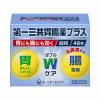 Bột uống hỗ trợ dạ dày Daiichi Sankyo Plus Fine Granules 48 gói
