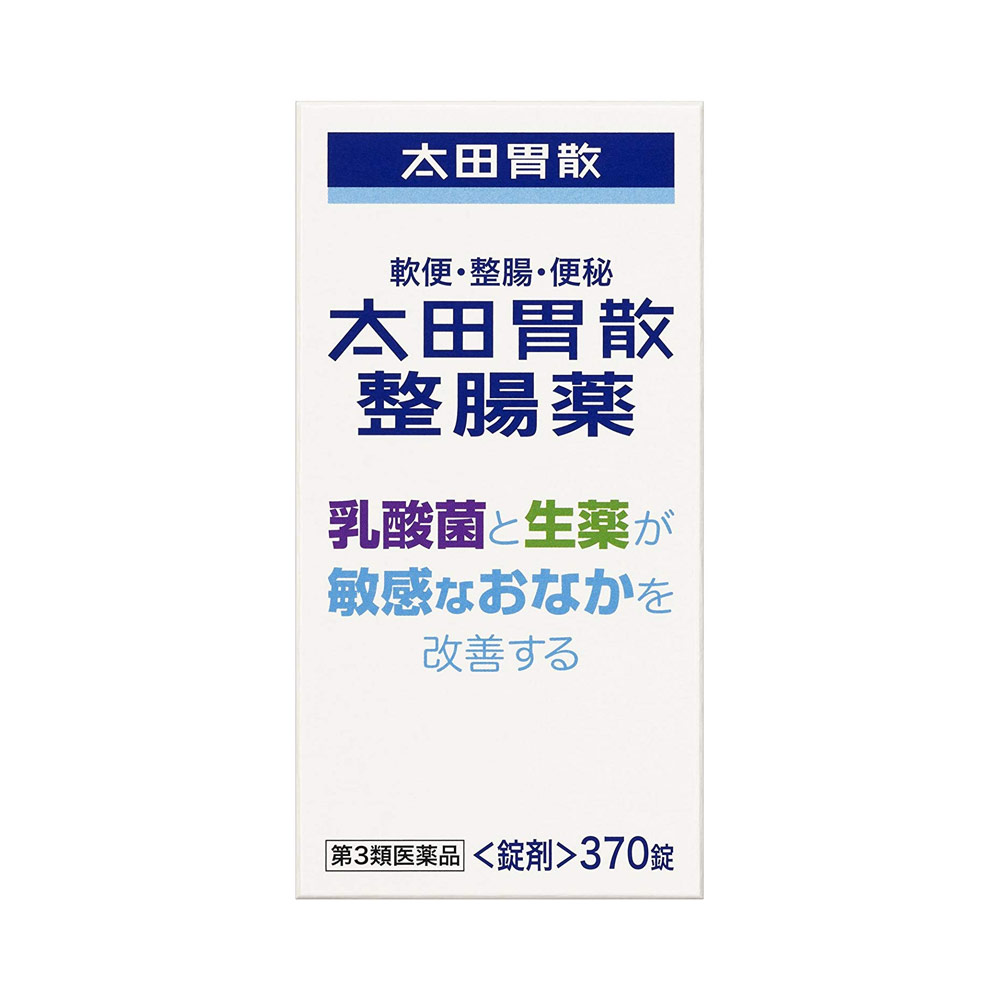Viên uống hỗ trợ tiêu hóa Ohta`s Isan Seichoyaku 370 viên