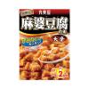 Sốt tương làm đậu hũ Tứ Xuyên Marumiya 162g (Vị cực cay)