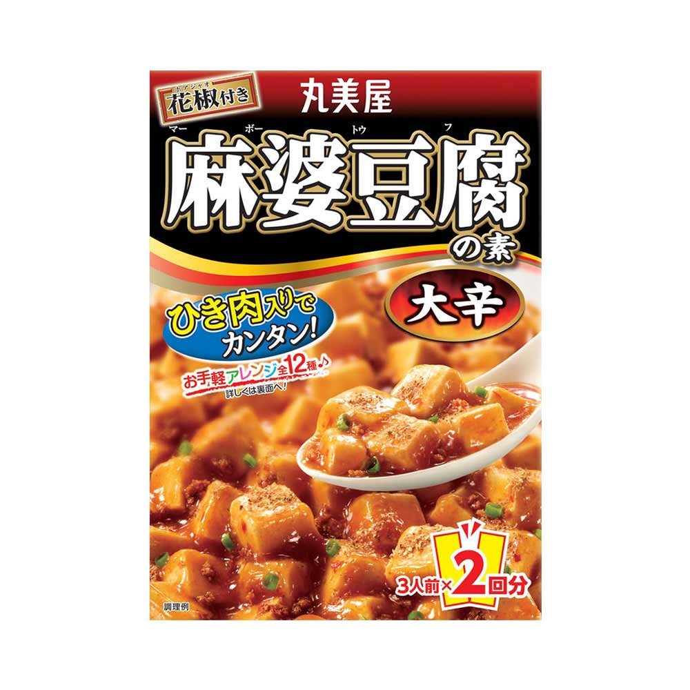 Sốt tương làm đậu hũ Tứ Xuyên Marumiya 162g (Vị cực cay)