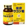 Viên uống giải độc, bổ gan Ryukyu BioResource Ukon Okinawa 250 viên