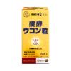Viên uống giải độc, bổ gan Ryukyu BioResource Ukon Okinawa 500 viên
