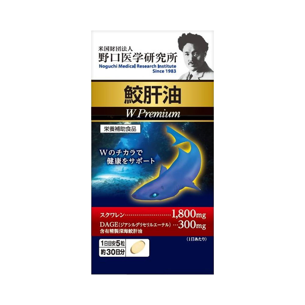 Viên uống dầu gan cá mập Noguchi W Premium 1800mg 150 viên