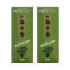 Combo 2 hộp hương Nippon Kodo Morning Star Green Tea 200 que (Hương trà xanh)