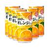 Combo 6 lon nước ép trái cây cô đặc 100% Sangaria 190g