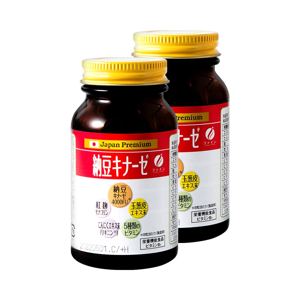 Combo 2 hộp viên uống hỗ trợ điều trị tai biến Fine Japan Nattokinase 4000FU 240 viên