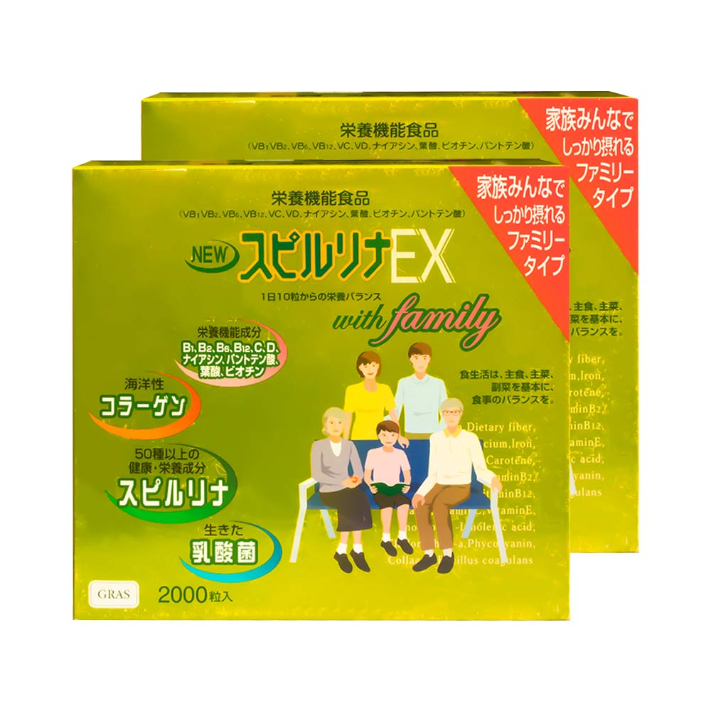 Combo 2 hộp tảo vàng cao cấp Spirulina EX 2000 viên