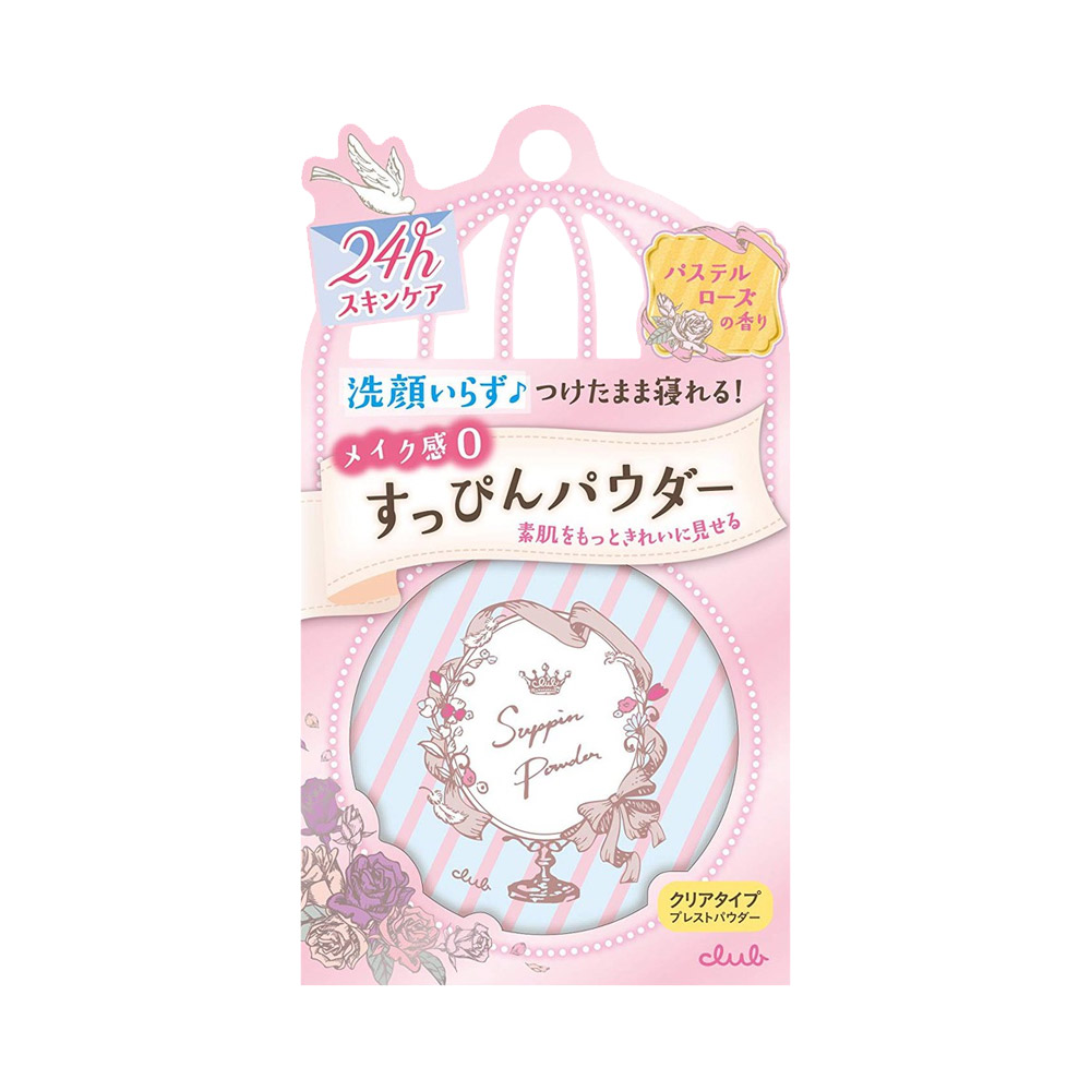 Phấn phủ Club Yuagari Suppin Powder 26g