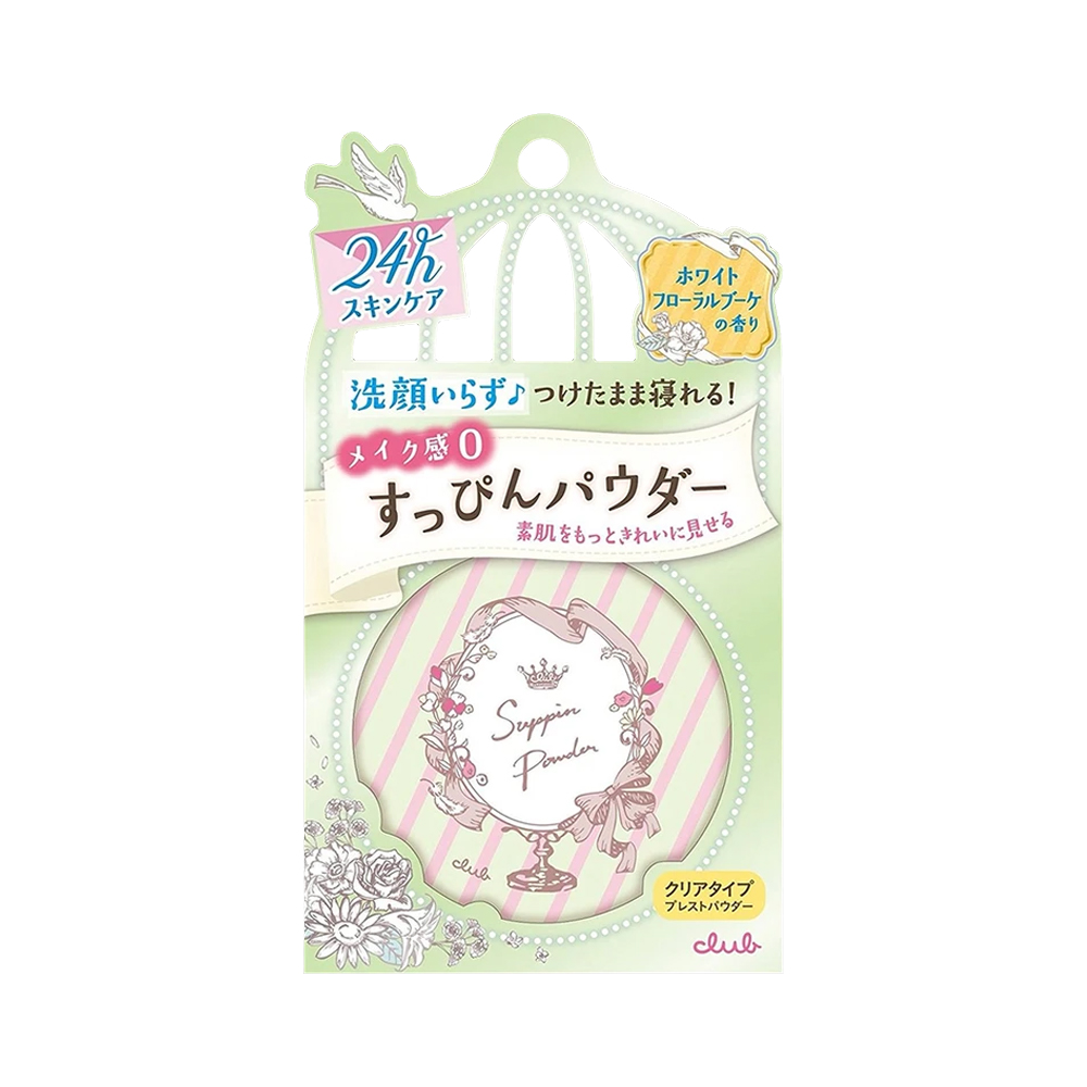 Phấn phủ Club Yuagari Suppin Powder 26g