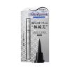 Bút kẻ viền mắt Koji Kiwamifude Liquid Eyeliner Ink 0.55ml
